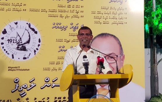 MDP ah majority nilibihjjenama bagaavaai kuraane: Raees Nasheed