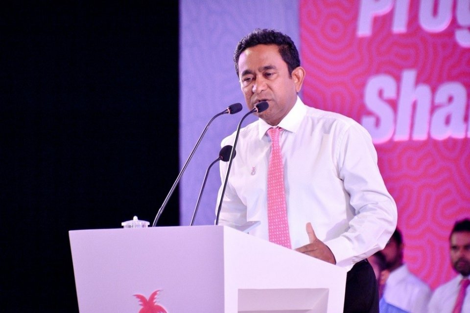 Raees Yaameen faruvaa ahfahu jalah gengosfi 