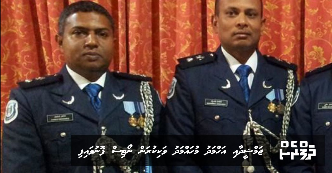 Jamsheed ai Ahmed Mohamed vaki kuran notice fonuvaifi ThePress