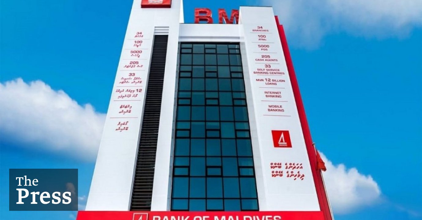 BML extends cut-off time for International Transfers | Byline.mv