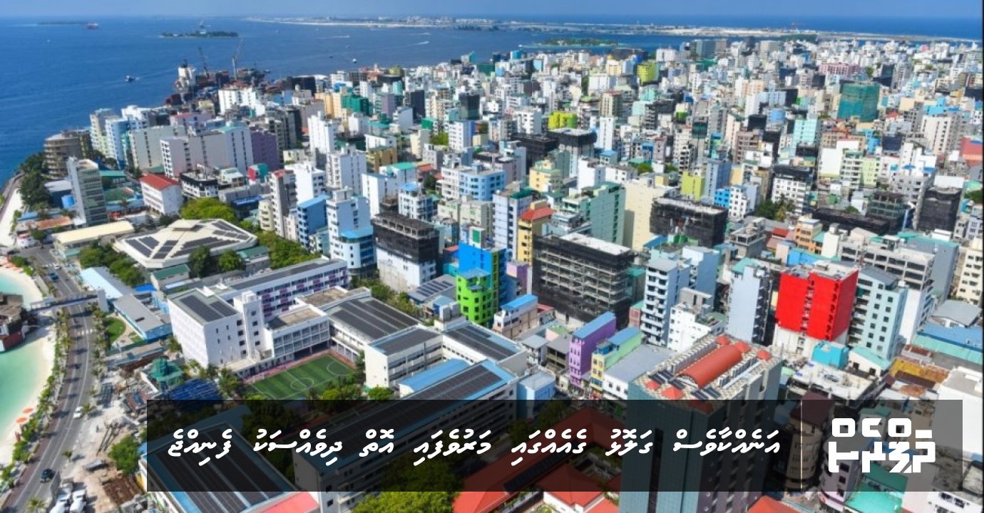 Anekkaa ves Galolhu geyehgai maruvefai oiy dhivessaku fenijje | ThePress