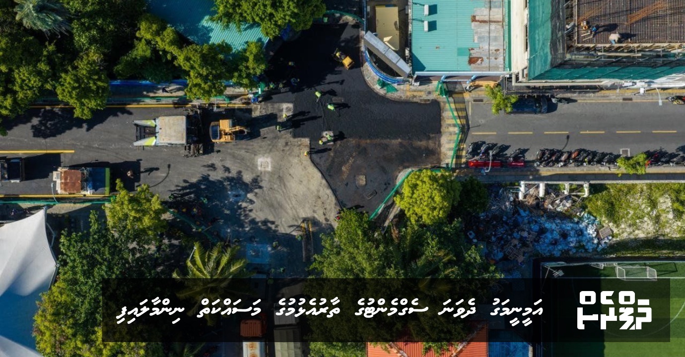 Ameenee magu maraamaathu kurun: Dhevana segement ge thaaru elhumuge masahkaih nimmaalaifi | ThePress