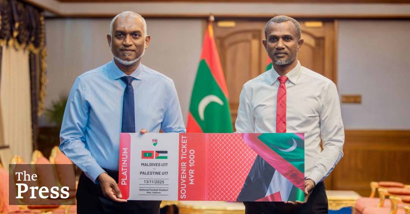 Maldives Vs Palestine: President purchases souvenir ticket