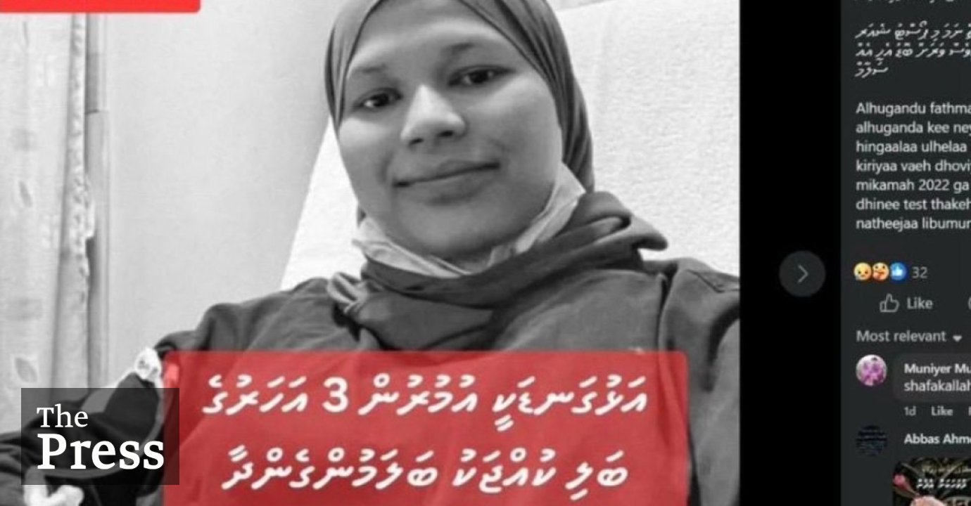 Medical scams on the rise, Police warns