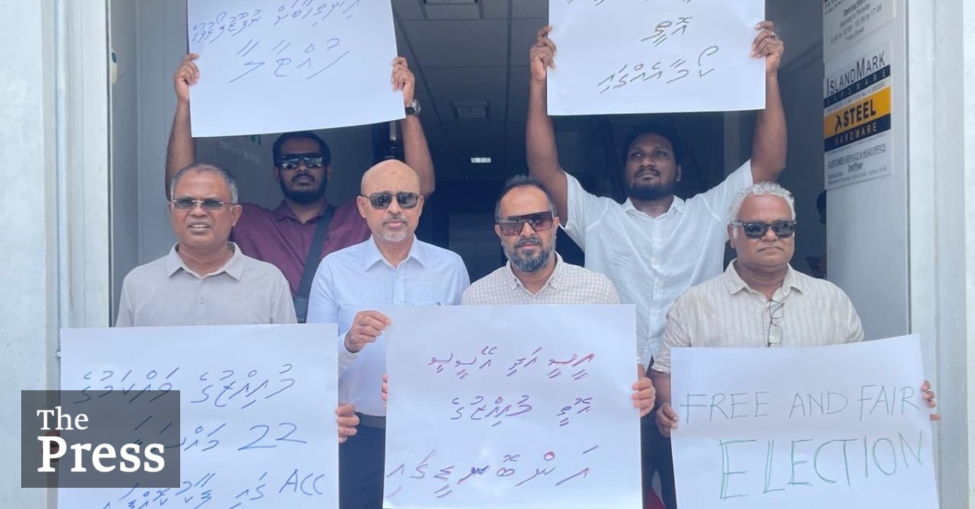 MDP protests at the ACC over alleged election corruption