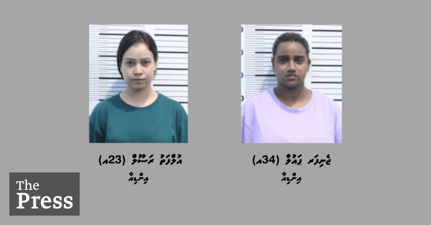 2 Indian women arrested in the Maldives for smuggling drugs