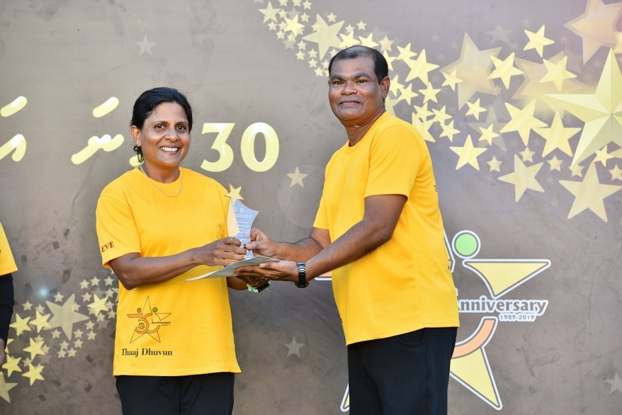 ތާޖުއްދީން ސްކޫލުގެ 30 ވަނަ އަހަރީ ދުވަސް ފާހަގަކުރަން ބޭއްވި ދުވުން 