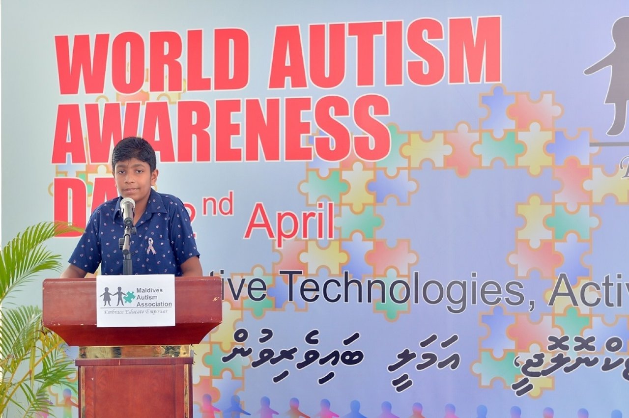 އޯޓިޒަމް ދުވަސް ފާހަގަކުރަން ބޭއްވި އާއިލީ ނާސްތާ