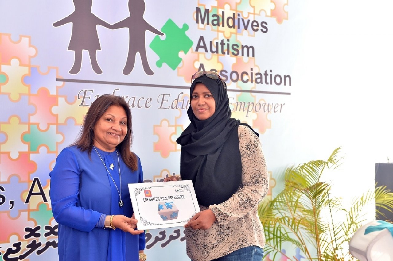 އޯޓިޒަމް ދުވަސް ފާހަގަކުރަން ބޭއްވި އާއިލީ ނާސްތާ