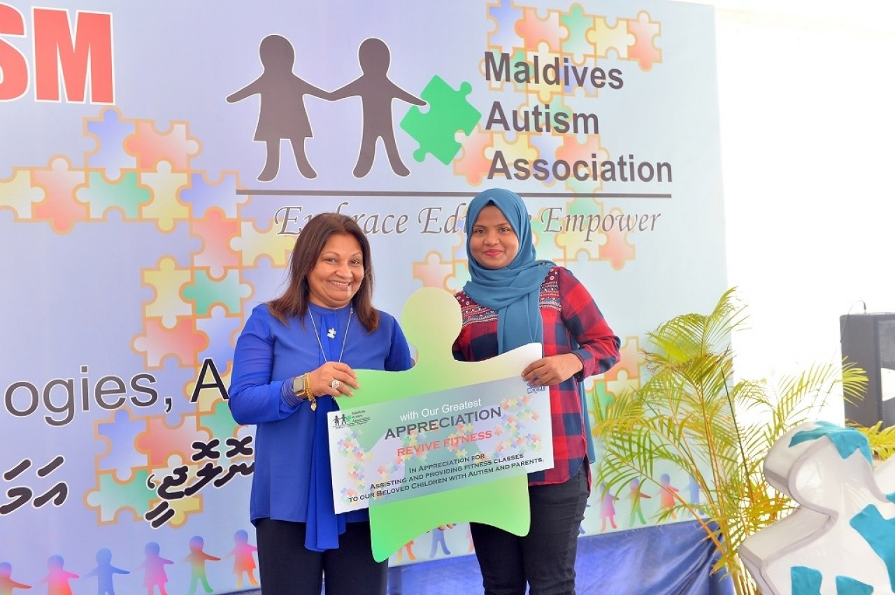 އޯޓިޒަމް ދުވަސް ފާހަގަކުރަން ބޭއްވި އާއިލީ ނާސްތާ