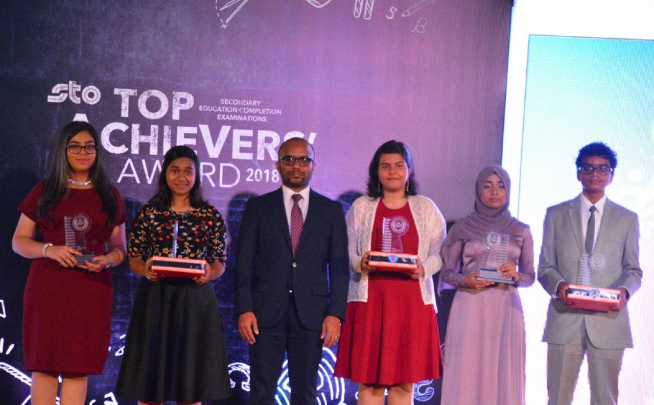 2018 ވަނަ އަހަރުގެ ޓޮޕް އެޗީވާސް އެވޯޑު ދިނުމުގެ ހަފުލާ