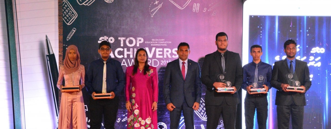 2018 ވަނަ އަހަރުގެ ޓޮޕް އެޗީވާސް އެވޯޑު ދިނުމުގެ ހަފުލާ