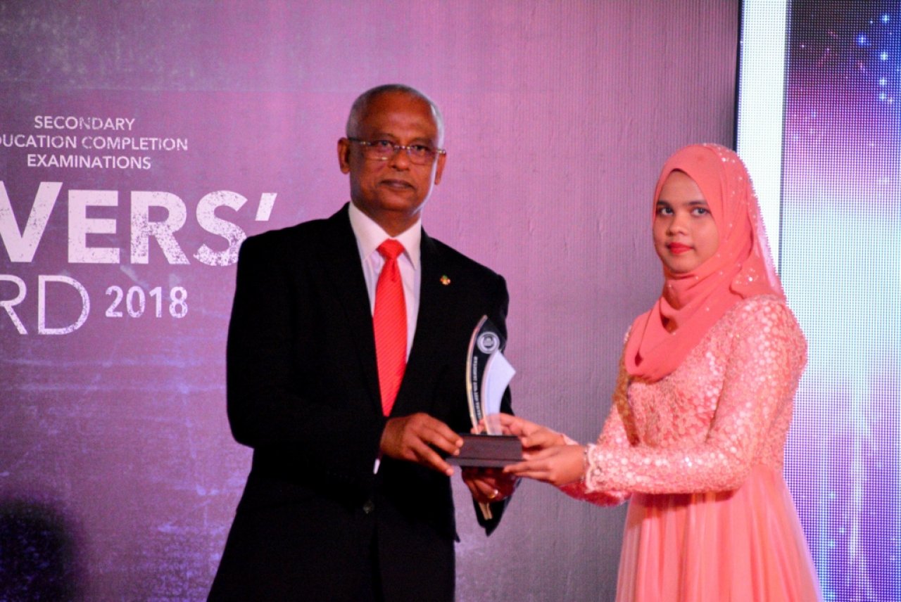 2018 ވަނަ އަހަރުގެ ޓޮޕް އެޗީވާސް އެވޯޑު ދިނުމުގެ ހަފުލާ