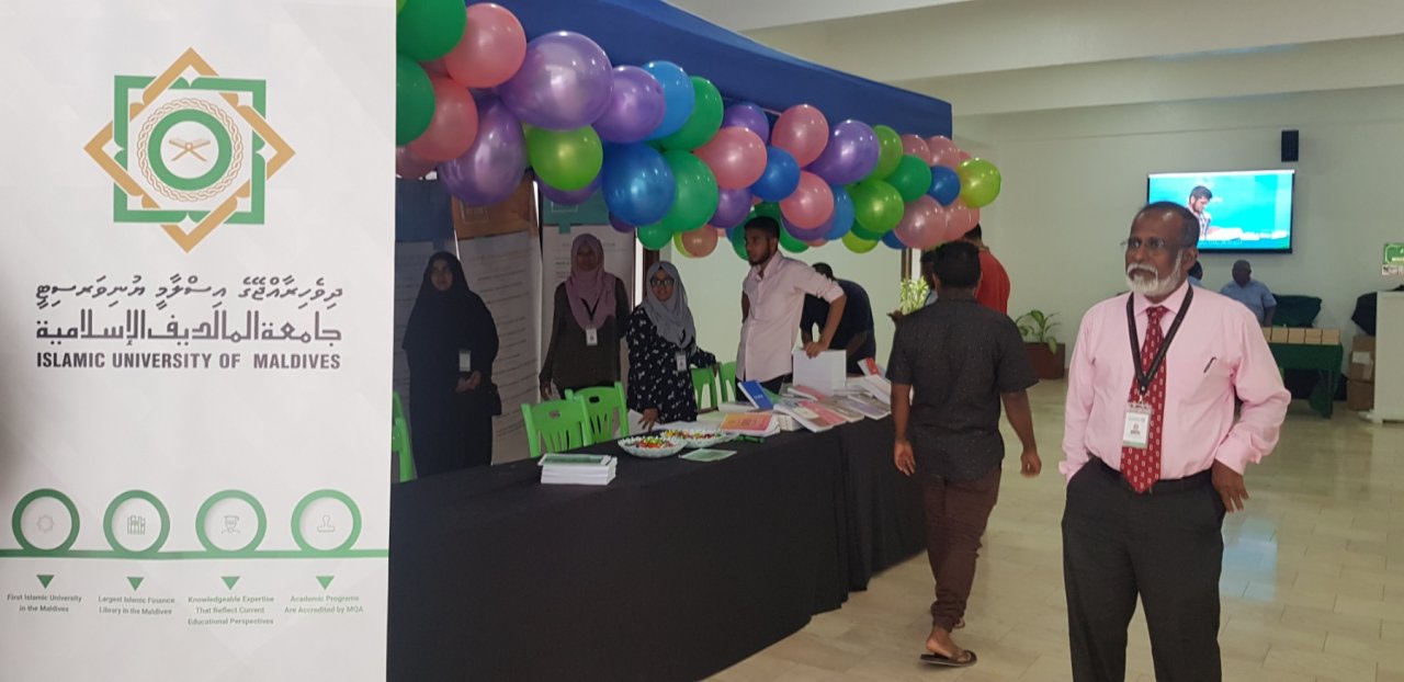 ރާއްޖެ އިސްލާމްވީ ދުވަހާ ގުޅިގެން ބާއްވާ އިސްލާމިކް ފެއާ 