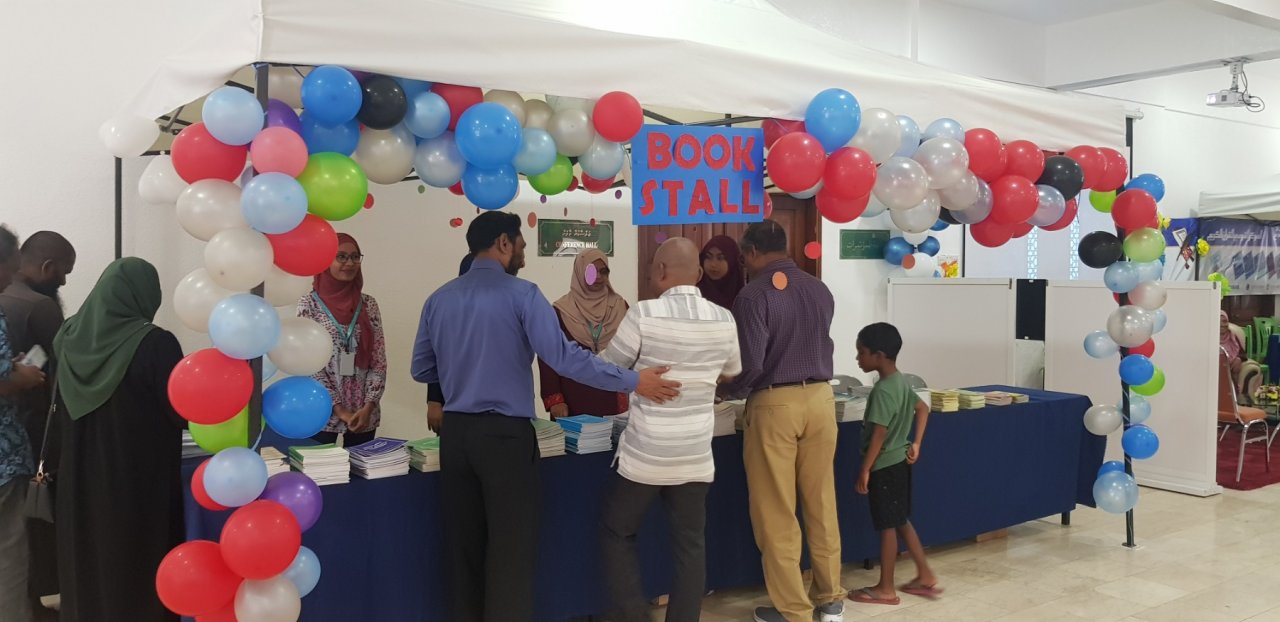 ރާއްޖެ އިސްލާމްވީ ދުވަހާ ގުޅިގެން ބާއްވާ އިސްލާމިކް ފެއާ 