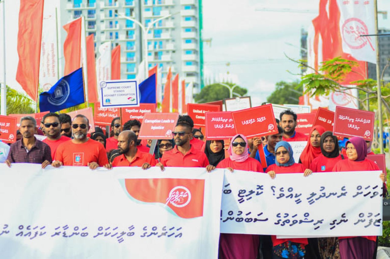 އެންޓި ކޮރަޕްސަން ދުވަސް ފަހަގަ ކުރުމަށް ބޭއްވި 