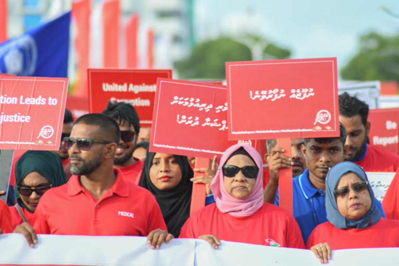 އެންޓި ކޮރަޕްސަން ދުވަސް ފަހަގަ ކުރުމަށް ބޭއްވި 