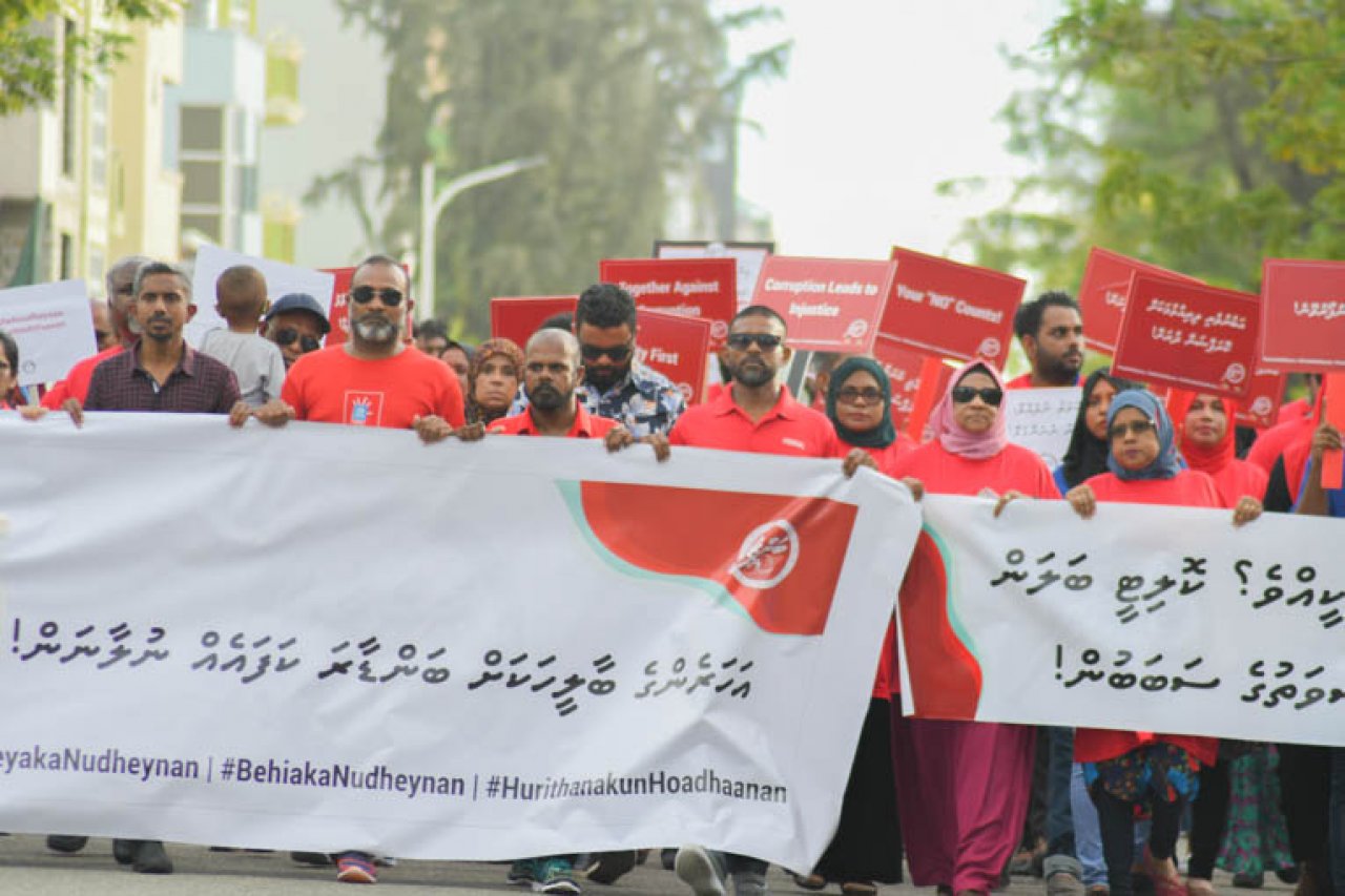 އެންޓި ކޮރަޕްސަން ދުވަސް ފަހަގަ ކުރުމަށް ބޭއްވި 