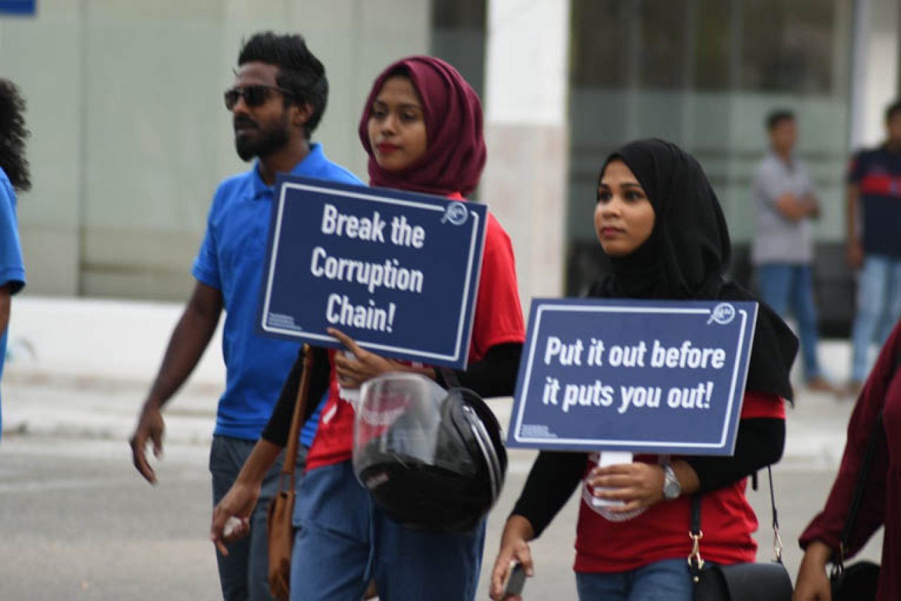 އެންޓި ކޮރަޕްސަން ދުވަސް ފަހަގަ ކުރުމަށް ބޭއްވި 