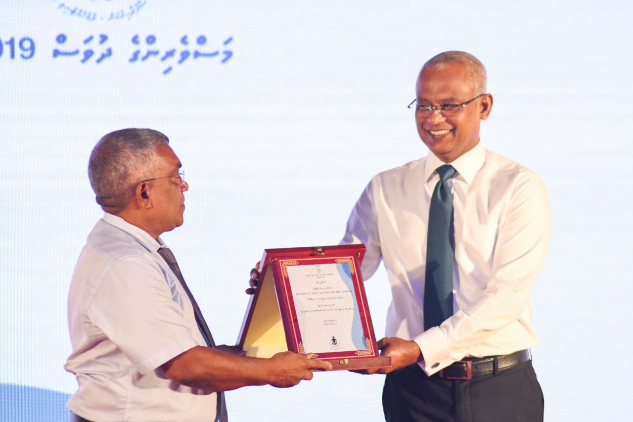 39 ވަނަ މަސްވެރިންގެ ދުވަސް ފާހަގަ ކުރުމުގެ ރަސްމިއްޔާތު