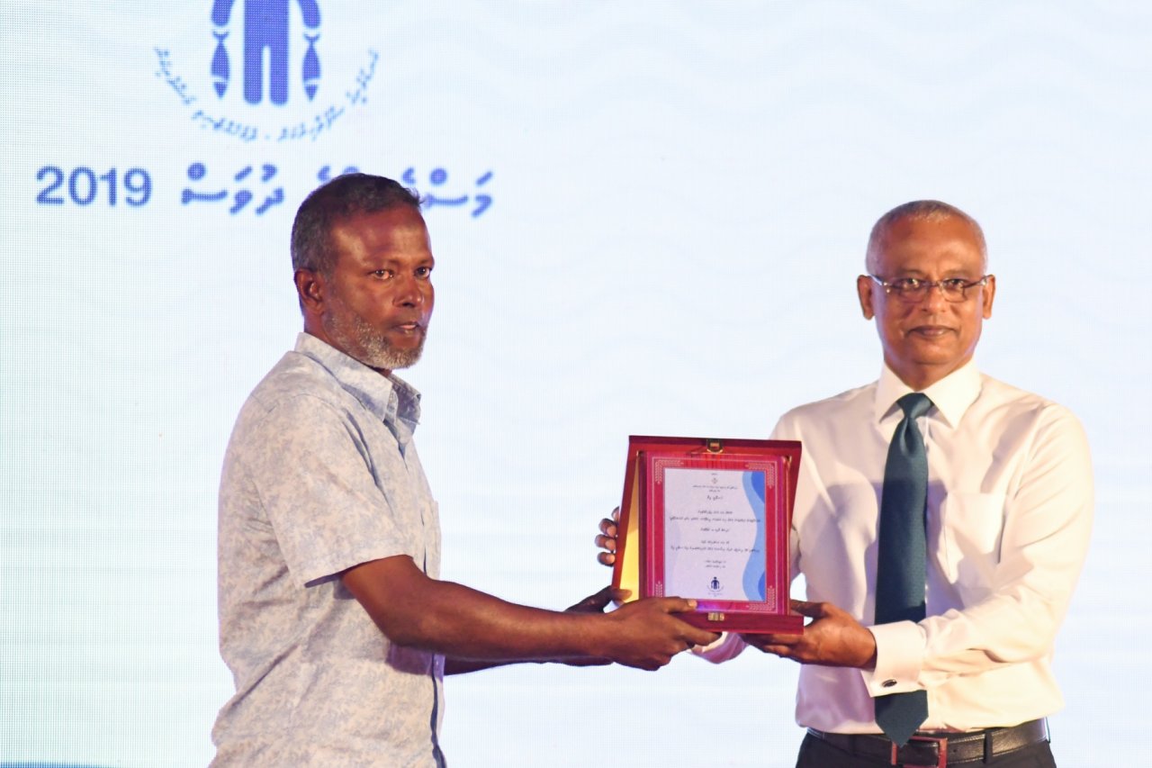 39 ވަނަ މަސްވެރިންގެ ދުވަސް ފާހަގަ ކުރުމުގެ ރަސްމިއްޔާތު