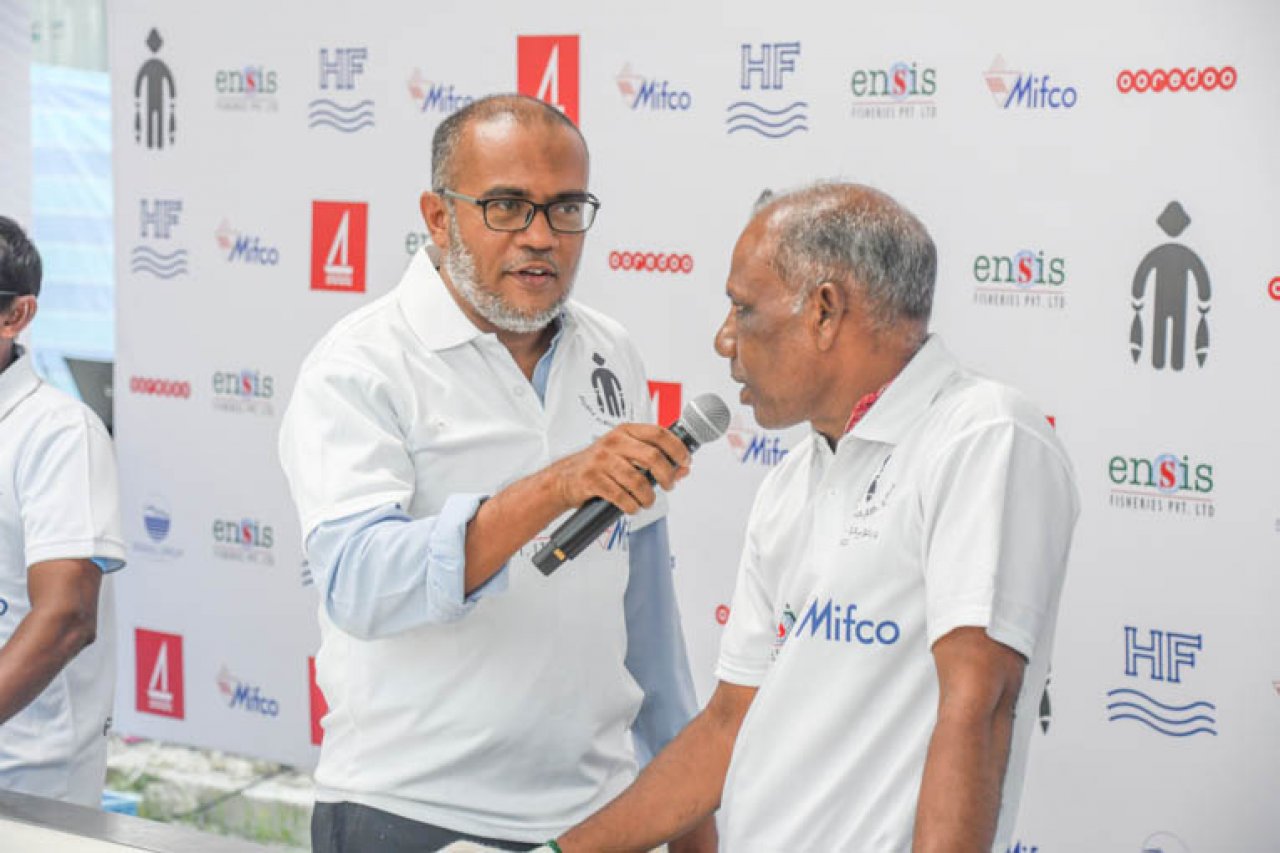 އެންސިސް އައިސް ޕްލާންޓް ހުލުވުމުގެ ރަސްމިޔާތު