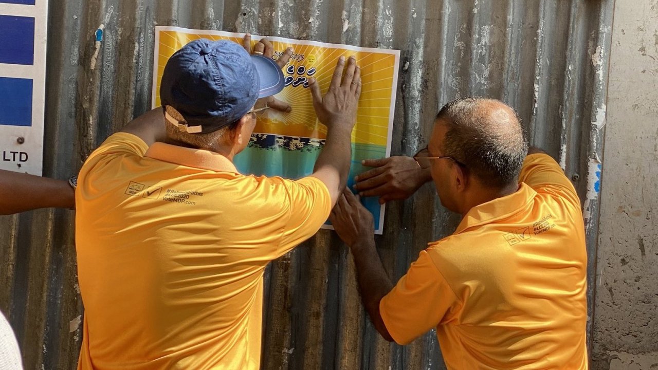 ލޯކަލް ކައުންސިލް: އެމްޑީޕީން ހިންގި ޕޯސްޓަރު ހަރުކުރުމުގެ ހަރަކާތް