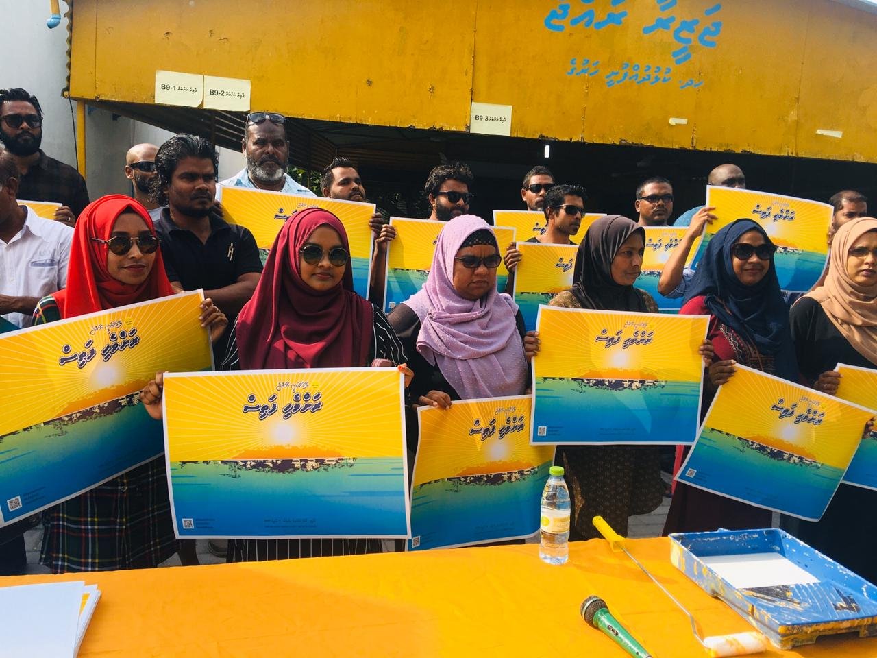ލޯކަލް ކައުންސިލް: އެމްޑީޕީން ހިންގި ޕޯސްޓަރު ހަރުކުރުމުގެ ހަރަކާތް