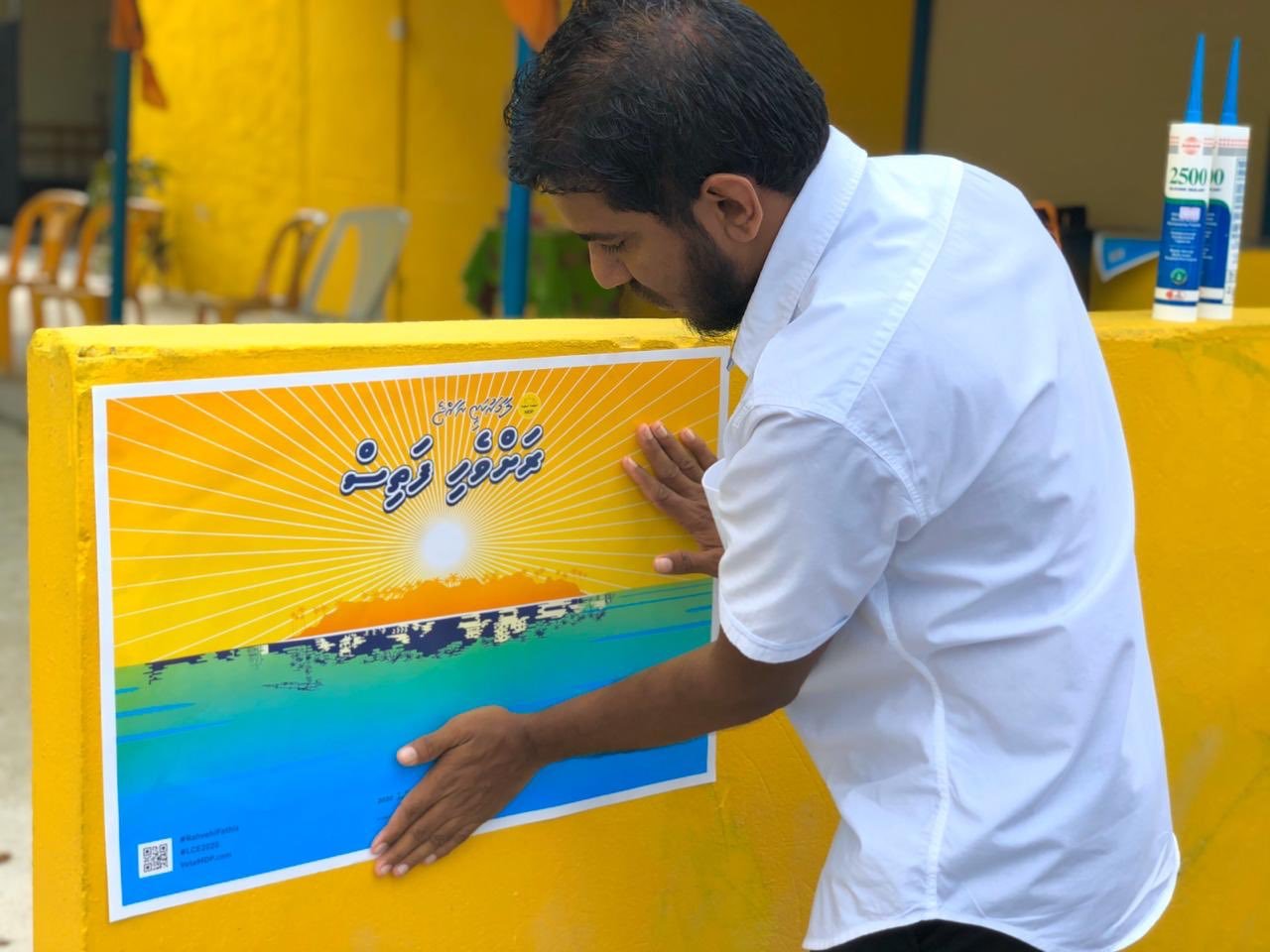 ލޯކަލް ކައުންސިލް: އެމްޑީޕީން ހިންގި ޕޯސްޓަރު ހަރުކުރުމުގެ ހަރަކާތް