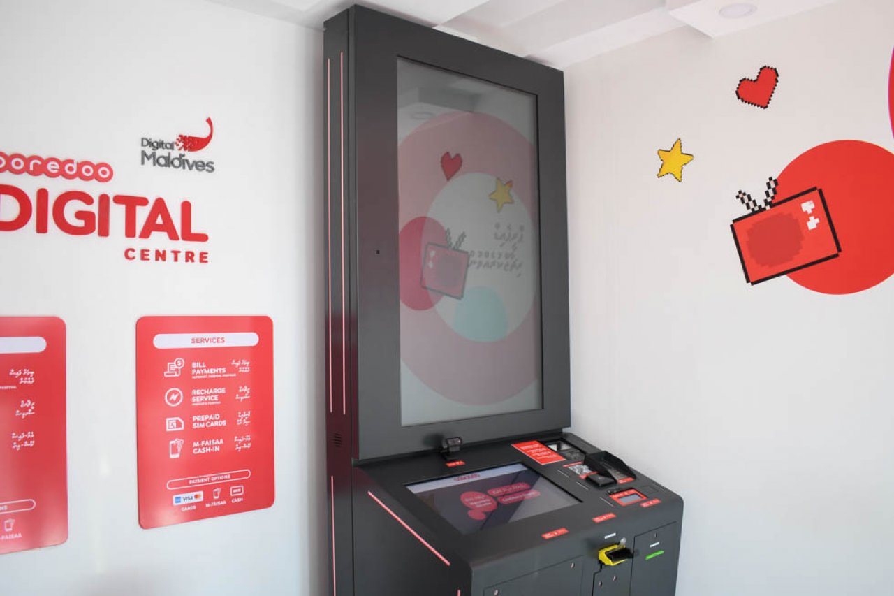 24 ގަޑިއިރު ހިދުމަތް ލިބޭ ފުރަތަމަ 