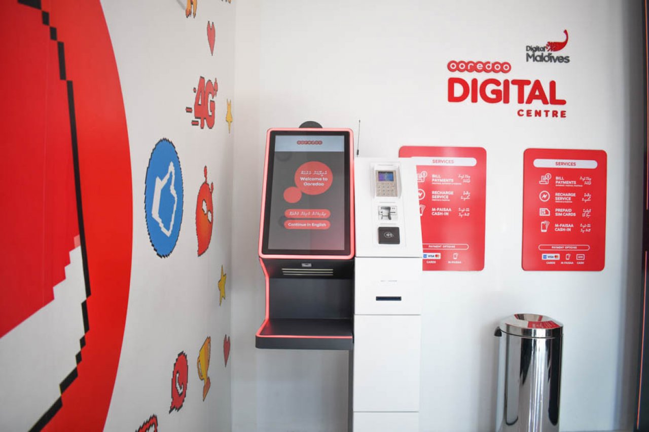 24 ގަޑިއިރު ހިދުމަތް ލިބޭ ފުރަތަމަ 