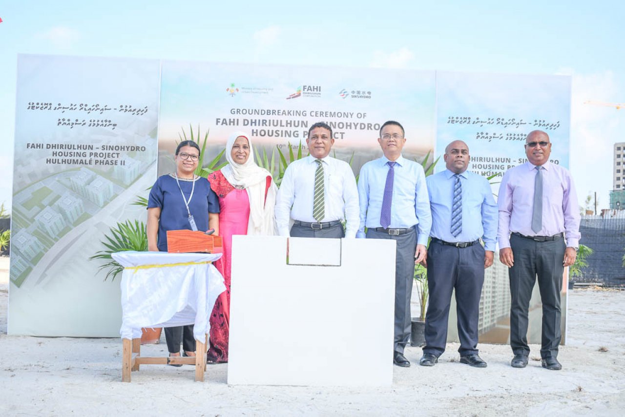 ހުޅުމާލޭގައި 1700 ސޯސަލް ހައުސިން ޔުނިޓްގެ ބިންގާ އެޅުން