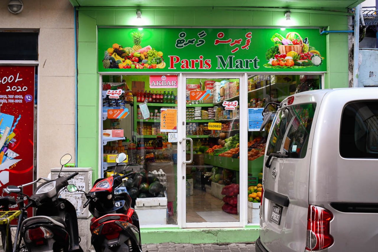 2 އޭޕްރީލް 2020 - މާލެ ސަރަހައްދަށް 3 ގަޑިއިރުގެ ކާފިއުއެއް އިއުލާންކުރުން