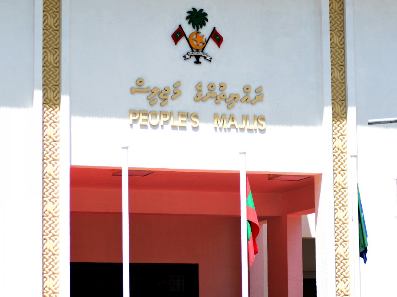 މާސްކް އަޅައިގެން މެންބަރުން މަޖިލީހަށް