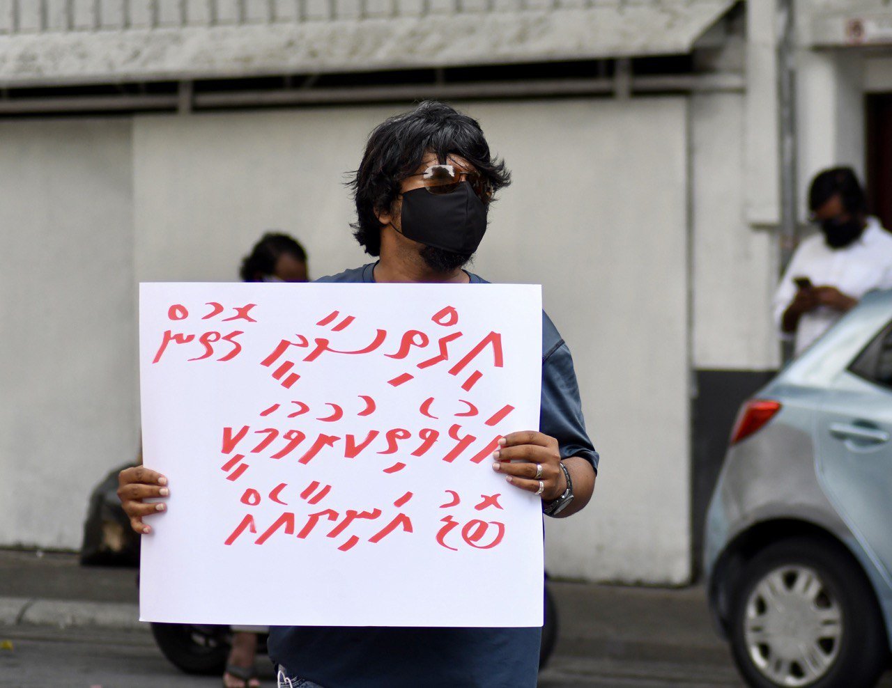 މަޖިލިސް ހޭލައްވަން ގޮވާލައި ނަވާނަވައިން ކުރި މުޒާހަރާ