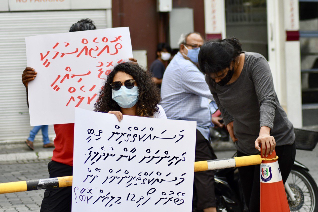 މަޖިލިސް ހޭލައްވަން ގޮވާލައި ނަވާނަވައިން ކުރި މުޒާހަރާ