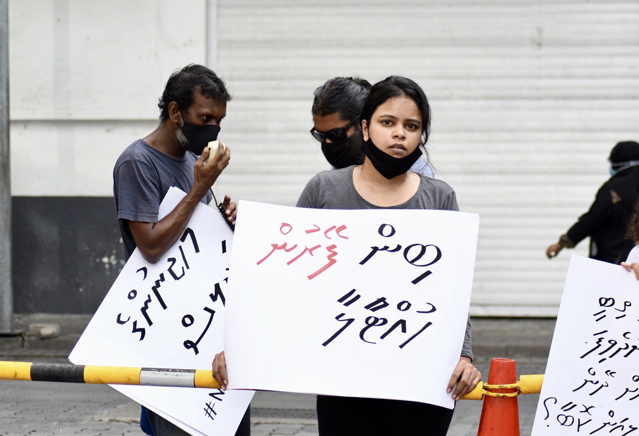 މަޖިލިސް ހޭލައްވަން ގޮވާލައި ނަވާނަވައިން ކުރި މުޒާހަރާ