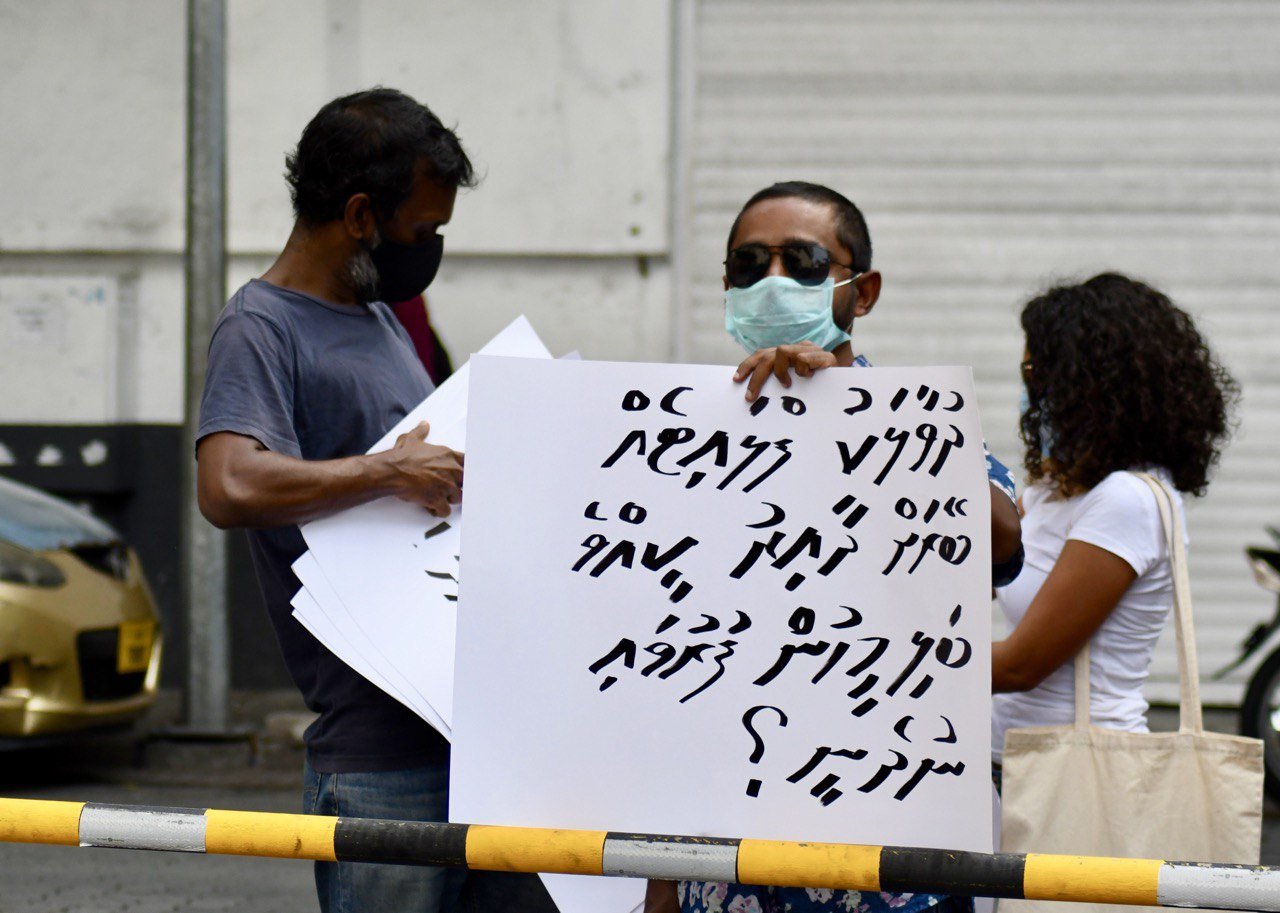 މަޖިލިސް ހޭލައްވަން ގޮވާލައި ނަވާނަވައިން ކުރި މުޒާހަރާ