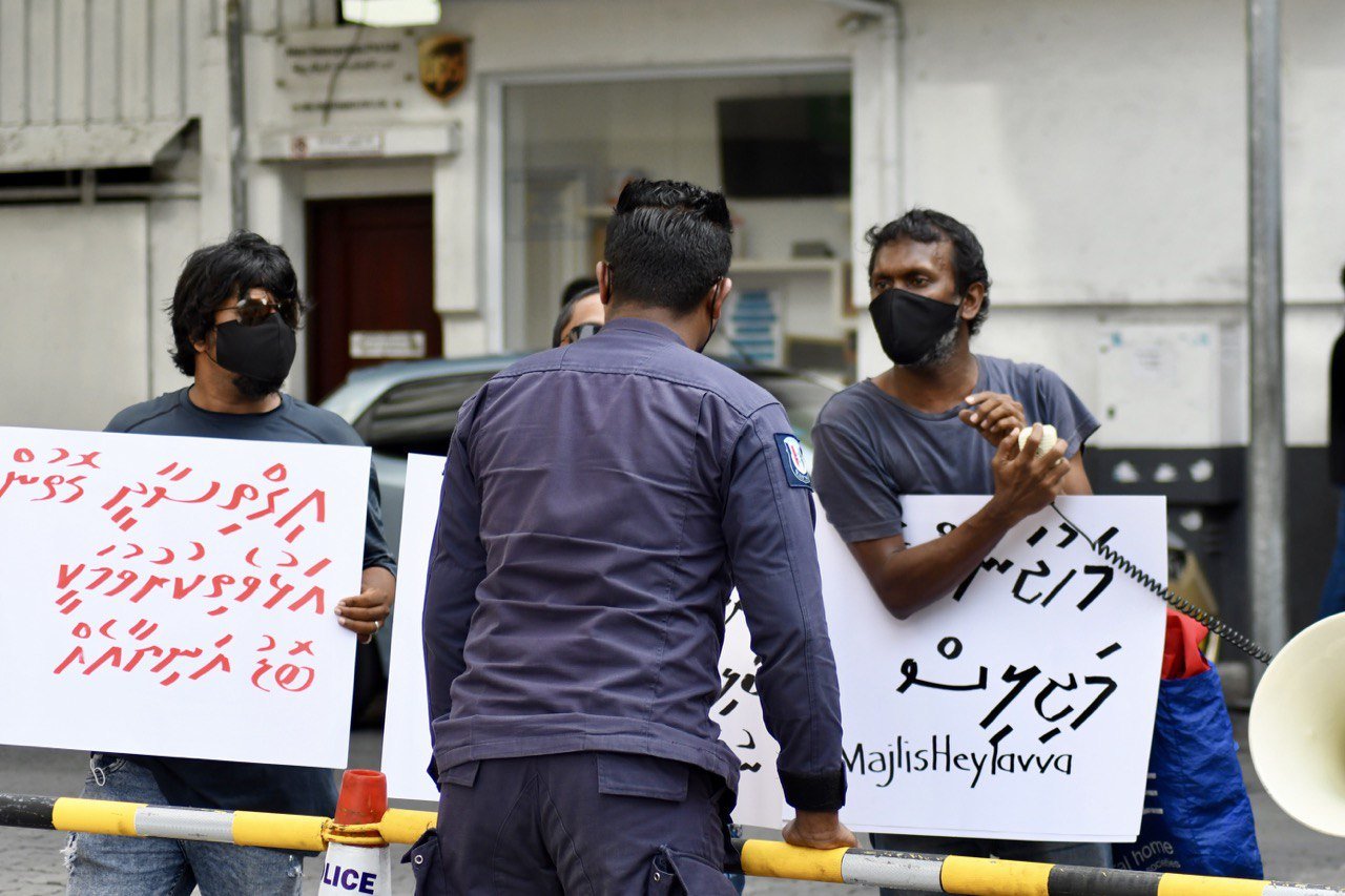 މަޖިލިސް ހޭލައްވަން ގޮވާލައި ނަވާނަވައިން ކުރި މުޒާހަރާ