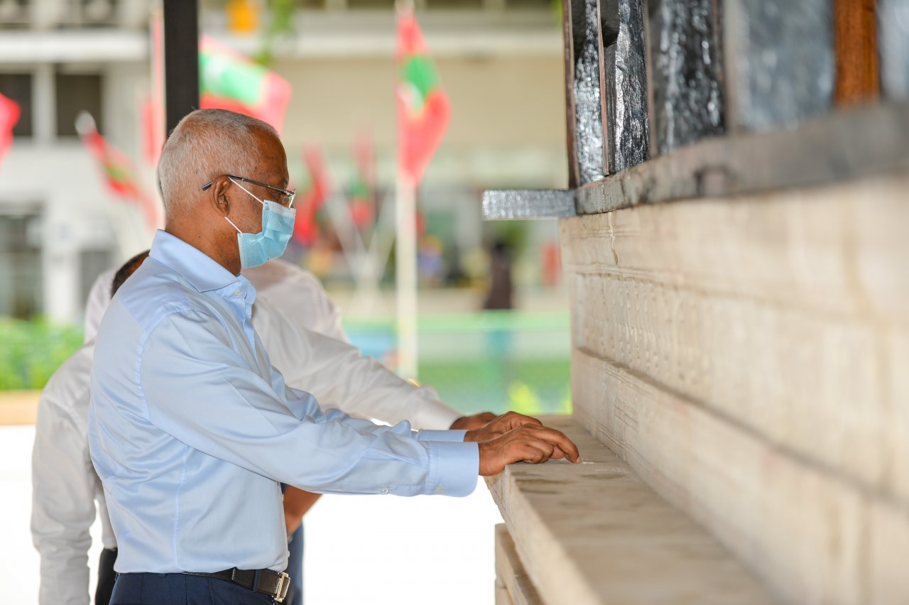 ކަޅުވަކަރު މިސްކިތް ހުޅުވުން