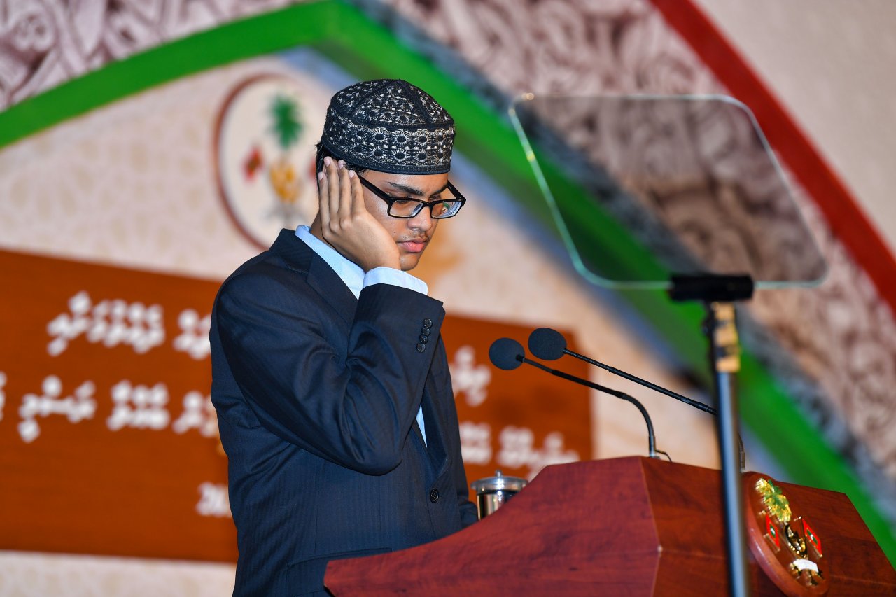 ގައުމީ އިނާމު ޖަލްސާ 2020