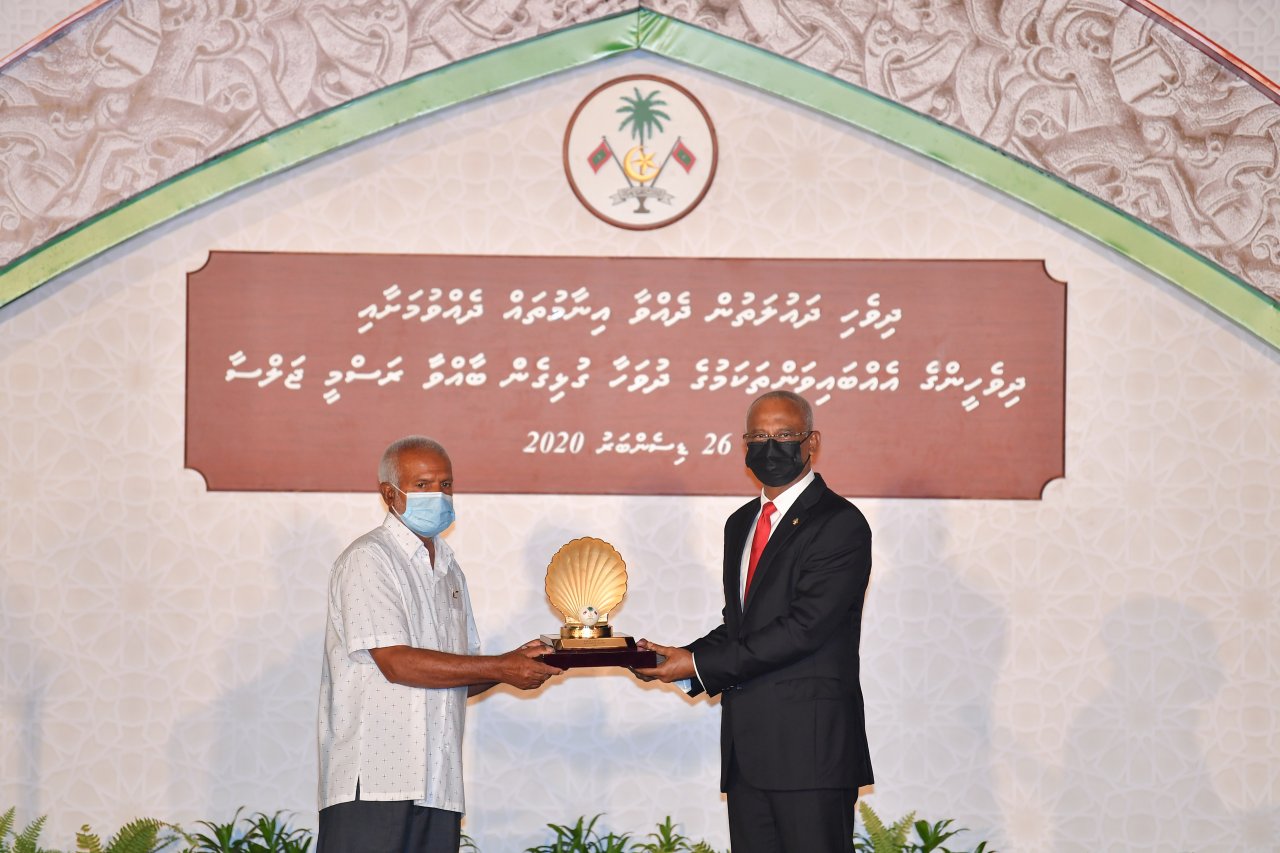 ގައުމީ އިނާމު ޖަލްސާ 2020