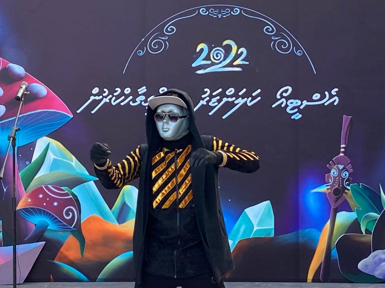 އެސްޓީއޯގެ 2022 ވަނަ އަހަރުގެ ކަލަންޑަރު 