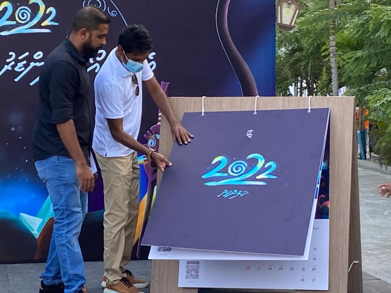 އެސްޓީއޯގެ 2022 ވަނަ އަހަރުގެ ކަލަންޑަރު 