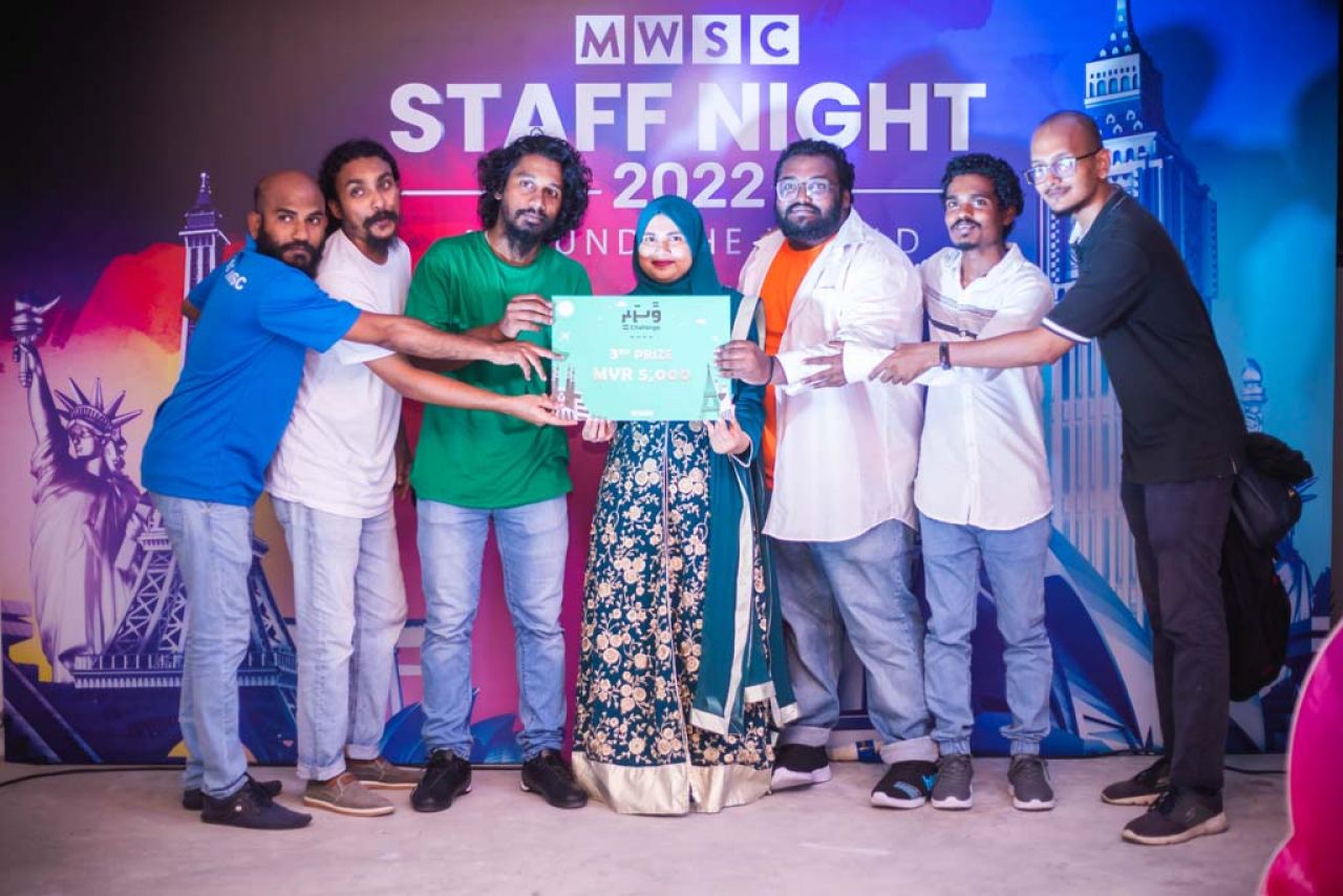 އެމްޑަބްލިޔުއެސްސީ ސްޓާފް ނައިޓް