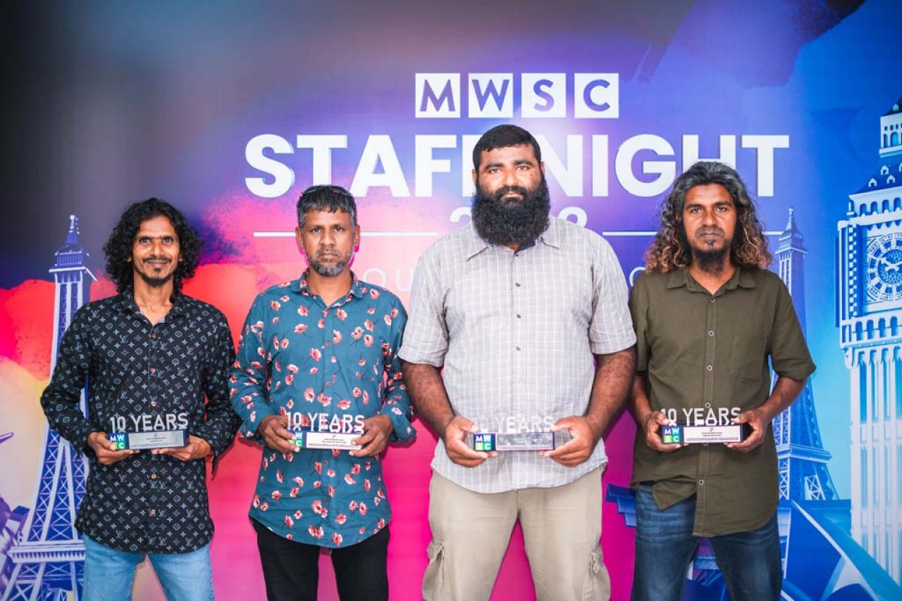 އެމްޑަބްލިޔުއެސްސީ ސްޓާފް ނައިޓް