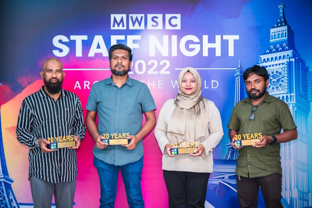 އެމްޑަބްލިޔުއެސްސީ ސްޓާފް ނައިޓް