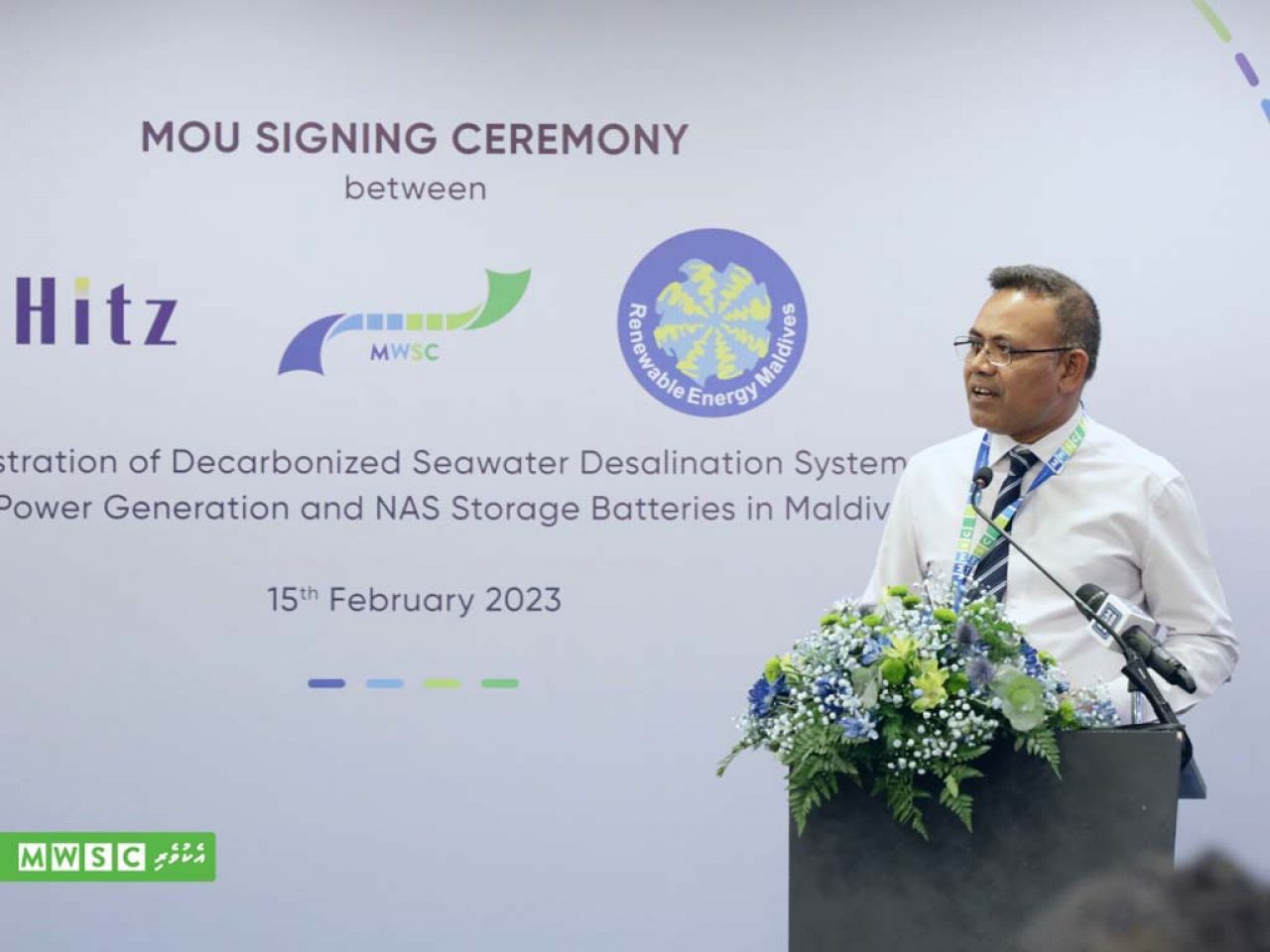 އިއާދަކުރުވަނިވި ހަކަތަ ބޭނުންކޮށްގެން ސާފު ބޯފެން އުފެއްދުމަށް އެމްޑަބްލިއުއެސްސީން ތައްޔާރުވުން