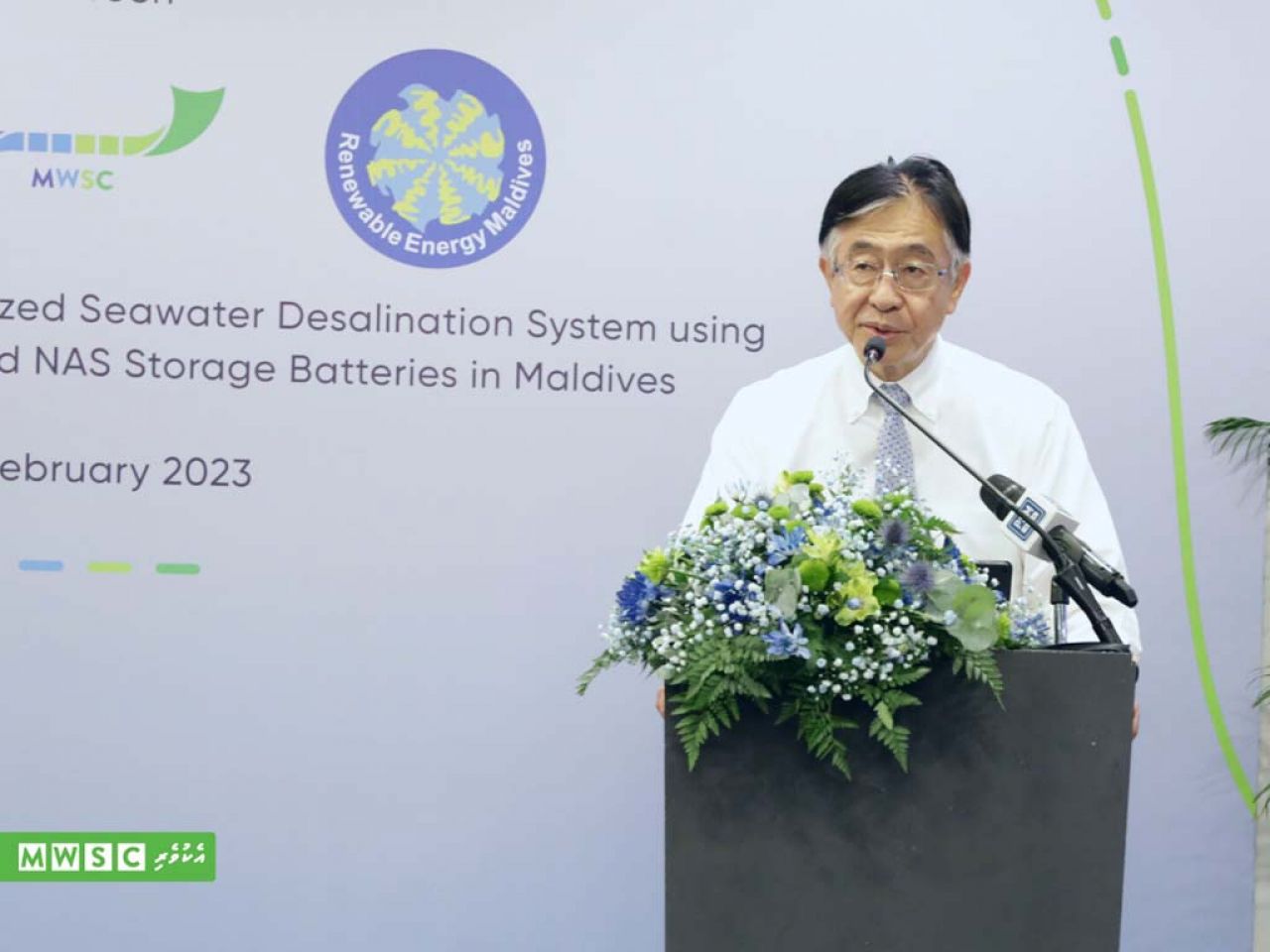 އިއާދަކުރުވަނިވި ހަކަތަ ބޭނުންކޮށްގެން ސާފު ބޯފެން އުފެއްދުމަށް އެމްޑަބްލިއުއެސްސީން ތައްޔާރުވުން