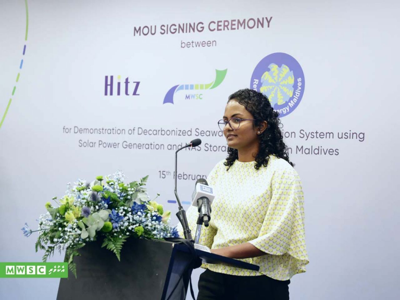 އިއާދަކުރުވަނިވި ހަކަތަ ބޭނުންކޮށްގެން ސާފު ބޯފެން އުފެއްދުމަށް އެމްޑަބްލިއުއެސްސީން ތައްޔާރުވުން